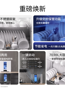 韩国进口hanil家用餐具消毒柜