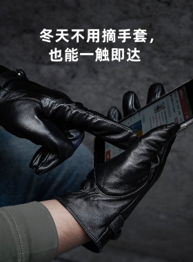 秋冬女士真皮加绒保暖五指手套
