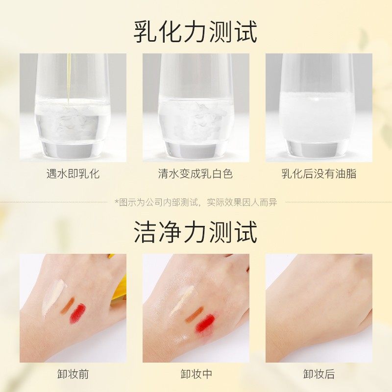 膏液水女深层清洁脸部卸妆卸妆油 odse卸妆