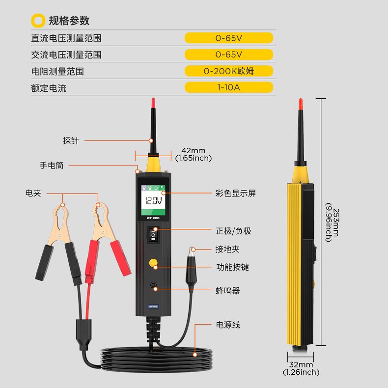 汽车电工专用试电笔电压电阻多功能电路检测仪维修数显测电笔汽修
