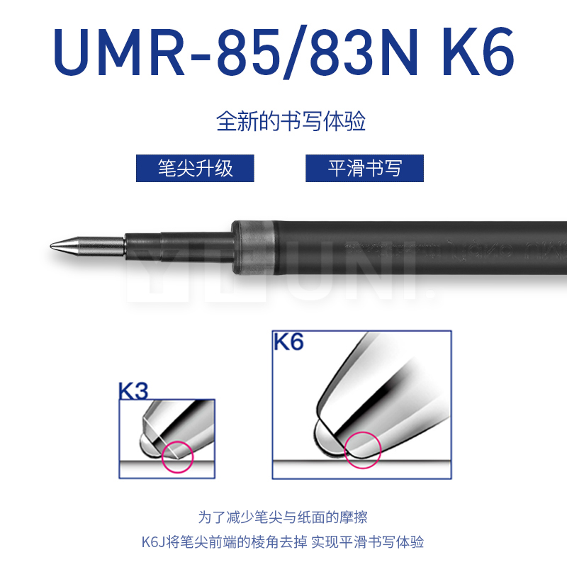 日本进口UNI三菱笔芯盒装UMR-83/85N中性笔芯子弹K6适用UMN155替芯按动日系红色0.38学生蓝色黑色水笔芯0.5mm - 图3