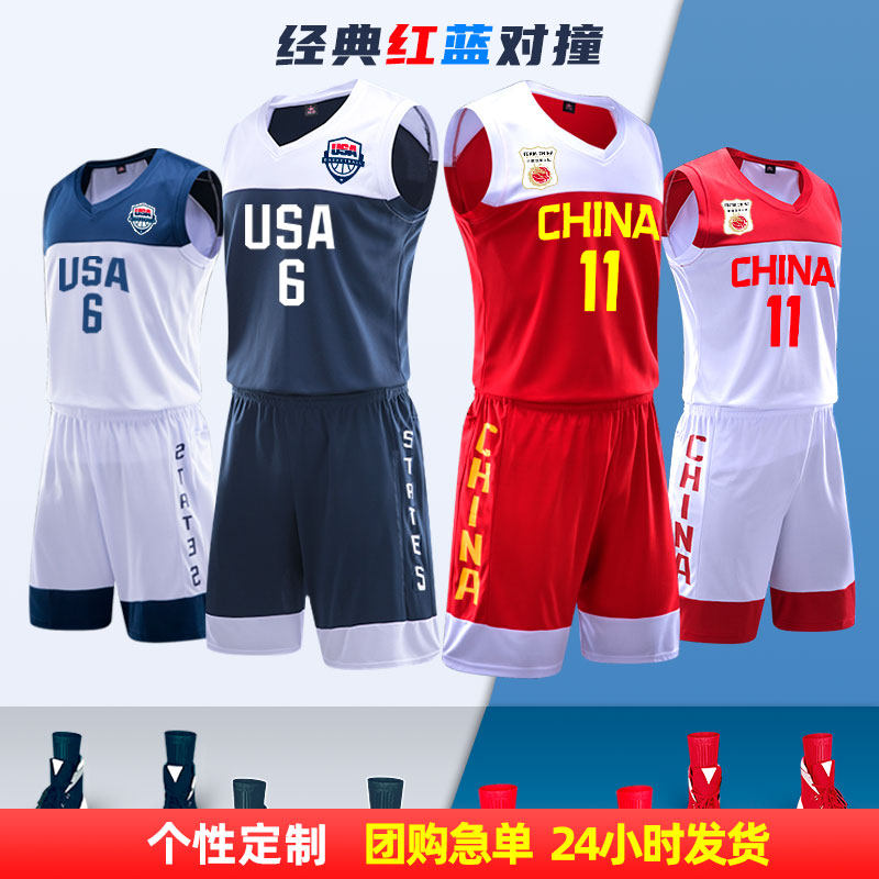 中国队球衣易建联11号男女篮球服套装定制国家队儿童篮比赛服印字