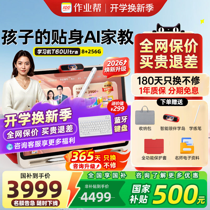 图4
