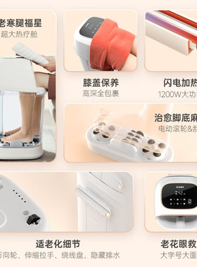 凯伦诗泡脚桶高深桶过膝恒温加热