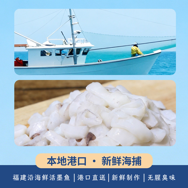 尚干墨鱼丸正宗老字号官方旗舰店福建墨鱼花枝丸墨斗丸福州特产,淘宝优惠券,粉丝福利购,淘宝优惠卷