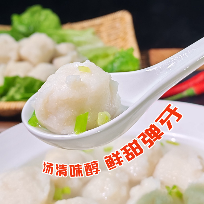 尚干墨鱼丸正宗老字号官方旗舰店福建墨鱼花枝丸墨斗丸福州特产,淘宝优惠券,粉丝福利购,淘宝优惠卷