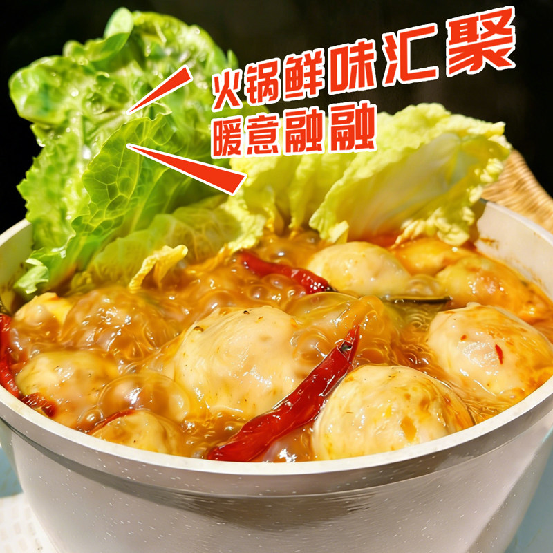 尚干墨鱼丸正宗老字号官方旗舰店福建墨鱼花枝丸墨斗丸福州特产,淘宝优惠券,粉丝福利购,淘宝优惠卷