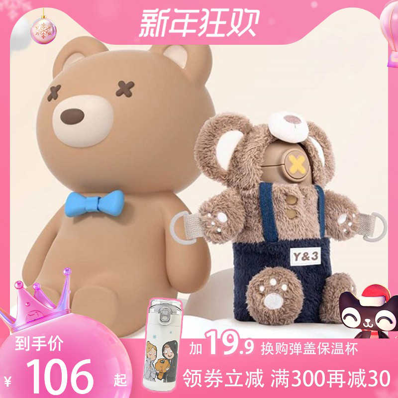 女生小杯子 新人首单立减十元 22年1月 淘宝海外