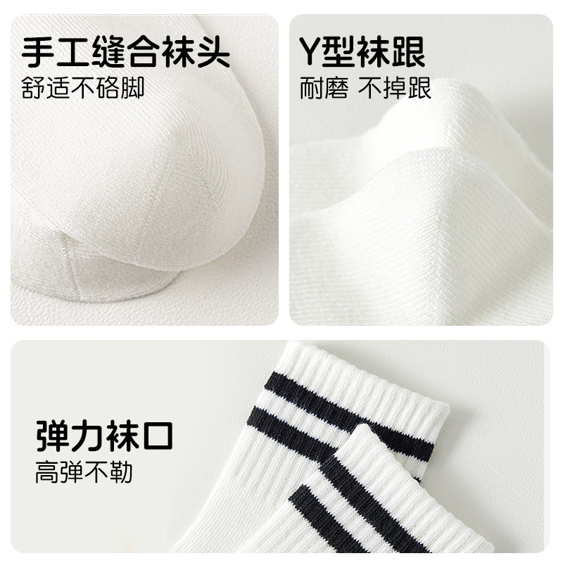 儿童纯棉袜子春秋款双杠白色男女童小孩学生袜秋冬季防臭中筒棉袜,淘宝优惠券,粉丝福利购,淘宝优惠卷