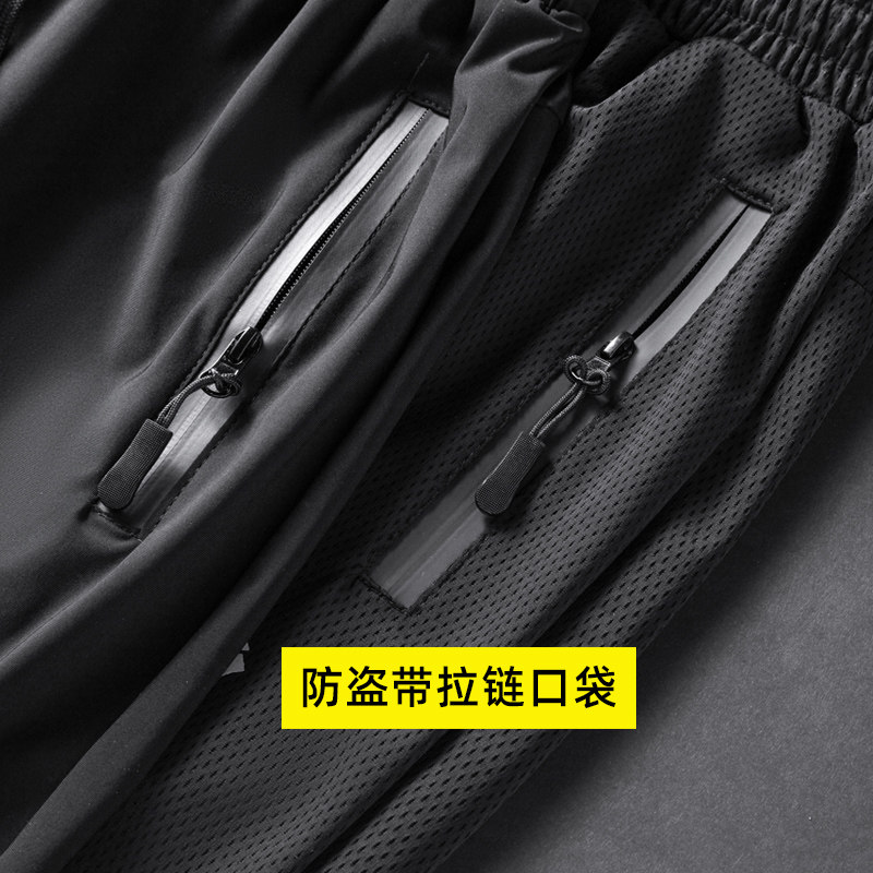冰丝裤男夏季网眼速干休闲空调裤子 鲨足休闲裤