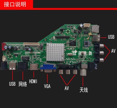 原装鼎科MSD338STV5.0 5L　高清电视智能网络WIFI主板 1G运行内存 - 图0