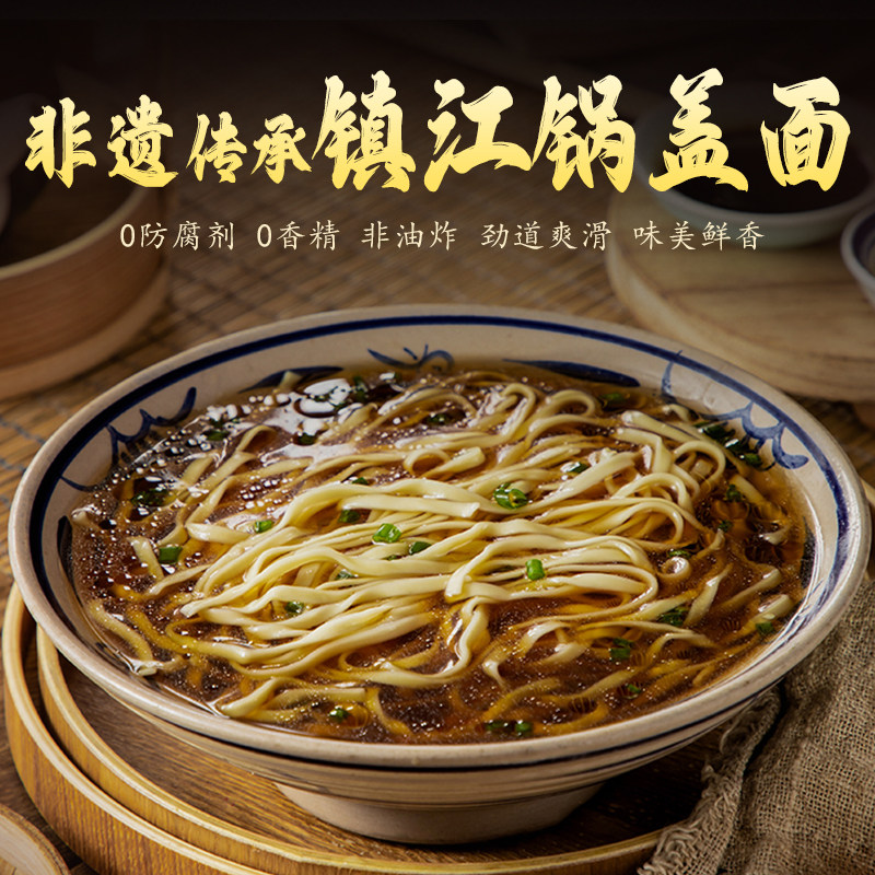 镇江特产正宗水晶肴蹄肴肉香醋锅盖面年货三怪礼盒春节过年伴手礼,淘宝优惠券,粉丝福利购,淘宝优惠卷