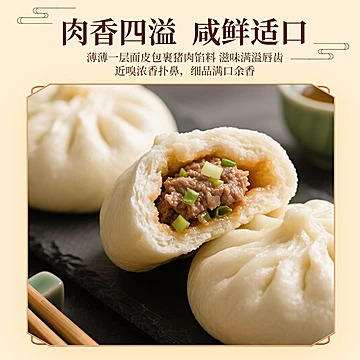 【到手2袋/12只】源春手工大包子[10元优惠券]-寻折猪