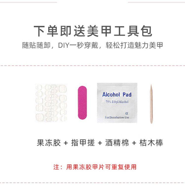 高级感重工闪闪星河爆闪珍珠堆钻短款穿戴甲贴片细闪轻奢气质显白,淘宝优惠券,粉丝福利购,淘宝优惠卷