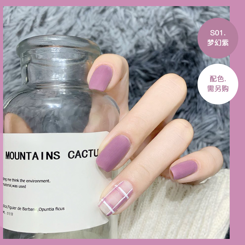 maxfine旗舰店3瓶装 网红磨砂哑光指甲油女持久不可剥裸色显白孕妇可用免烤快干3