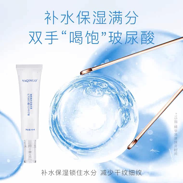 抖音同款屈臣氏玻尿酸护手不护手霜 卡尔雅护手霜