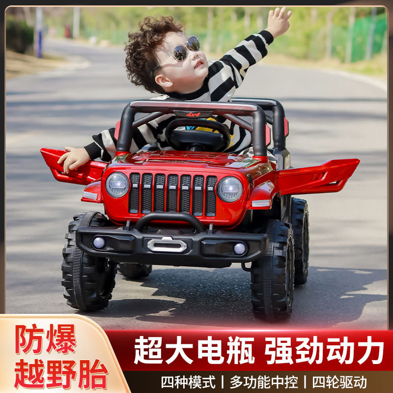  飞鸽博诚儿童电动车