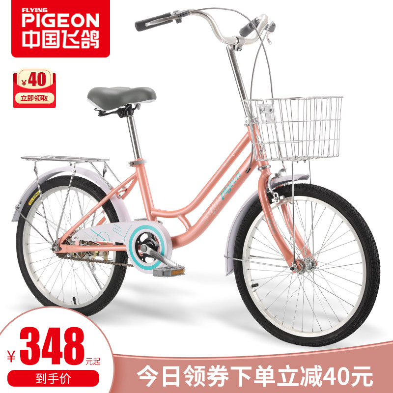 飞鸽儿童6-7-8-9-13岁自行车 飞鸽博诚自行车