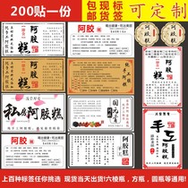 Pure handmade collard collard label sticker Cow Leather Labelling Paper Donkey Hide adhesive Adhesive Customized Bottle Label Sticker B