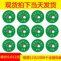 Onion Adhesive Label Boutique Reassurance Fruit Vegetable Trademark Logo stickers Copper version Paper printed to make B