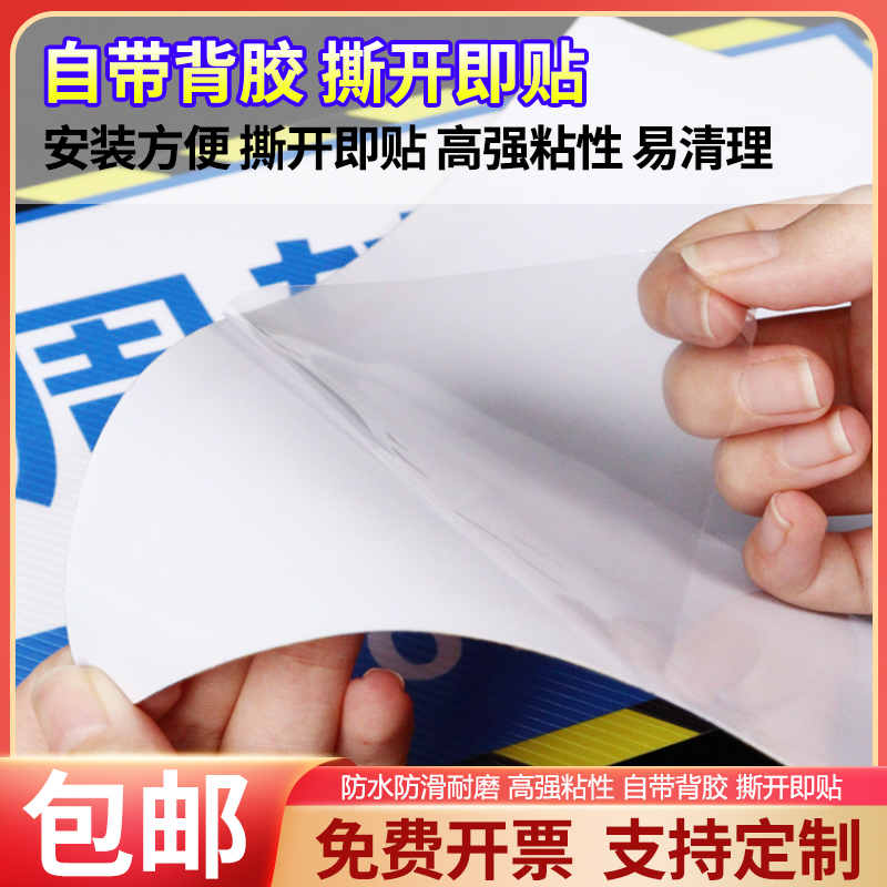 仓库标识牌 分区牌工厂生产车间防滑磨砂标识贴合格成品分检验区警示地面区域划分地贴指示PVC地标贴地贴定制