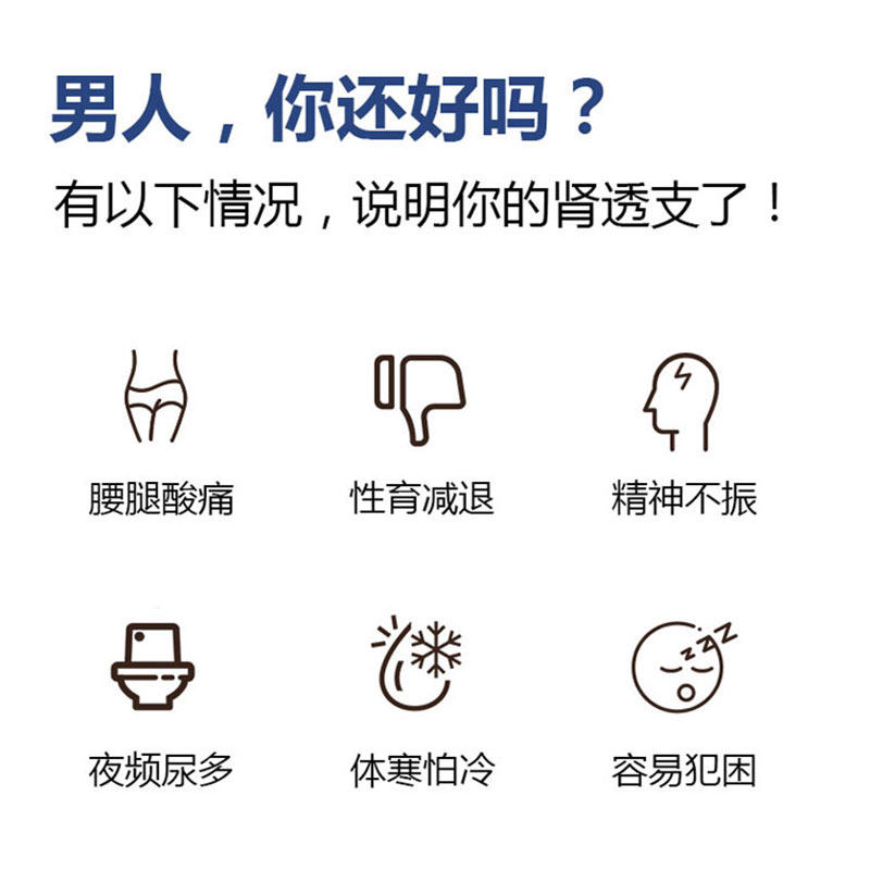 男士专用包温肾艾草叶生姜泡脚药 浴舒香浴足剂