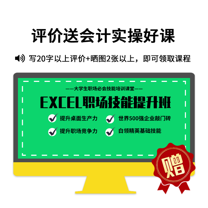 手把手教建筑业涉税解析风险规避处理防范教程会计实务视频网课 - 图2