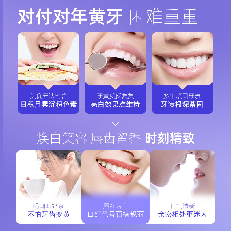 bop酵素锁白清新口气含氟焕白牙膏 BOP口腔护理牙膏