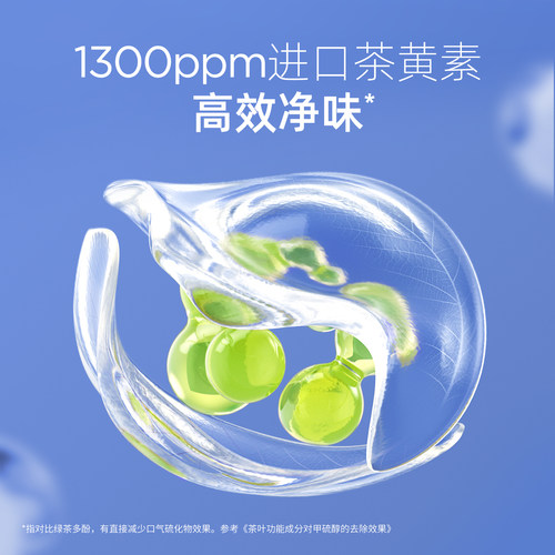 BOP茶爽清新漱口水益生菌持久清新口气便携式条装漱簌口水男女生 - 图2