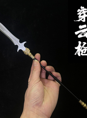 十八般冷兵器迷你长枪刀剑茶桌摆件收藏把玩不锈钢茶刀金属武器