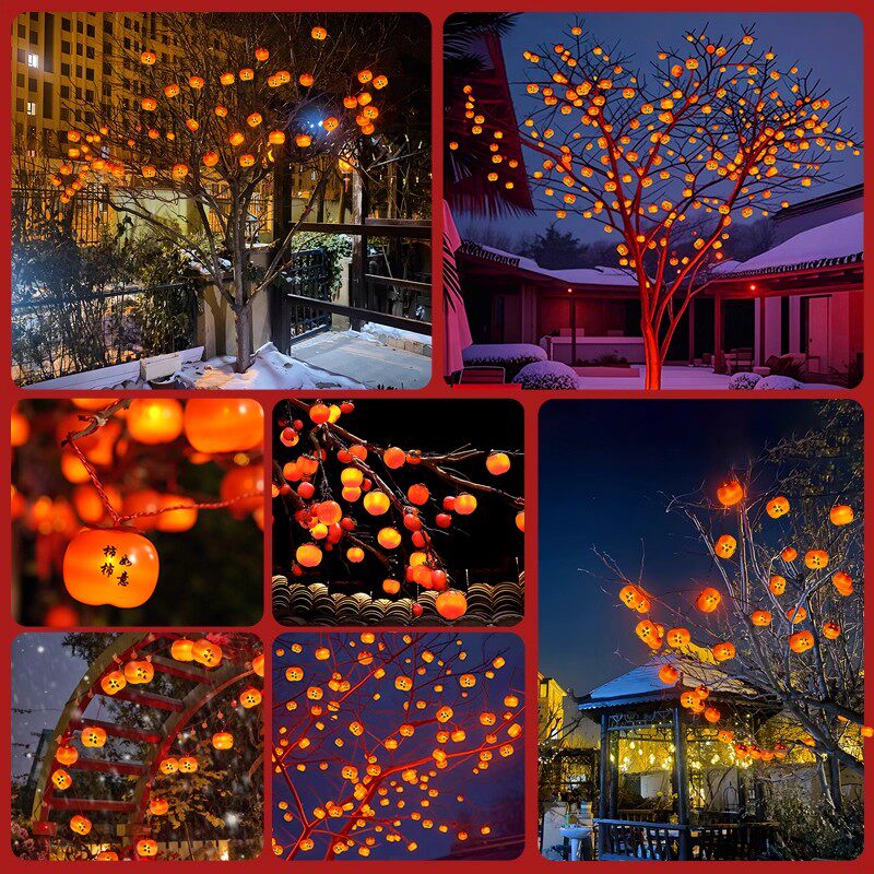 太阳能户外柿子灯室外防雨小夜灯院子新年造景氛围彩灯喜庆氛围灯 - 图3