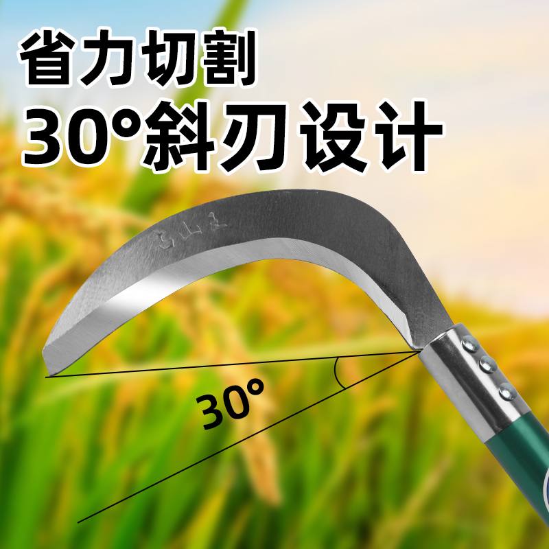 户外农用除草工具锰钢镰刀割草刀农具玉米收割割草小镰刀砍柴弯刀