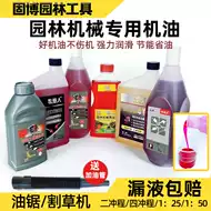 红割草机推荐品牌 新人首单立减十元 21年6月 淘宝海外 红割草机推荐品牌 新人首单立减十元 21年6月 淘宝海外