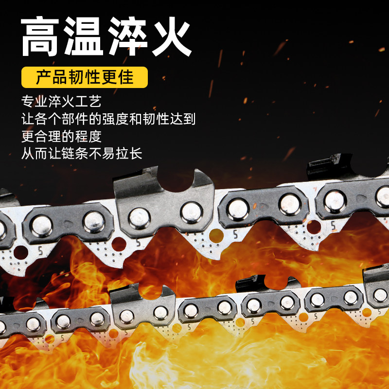 轻质砖电锯钨钢链条电动切砖机单手锯泡沫砖加气块专用合金锯链条,淘宝优惠券,粉丝福利购,淘宝优惠卷