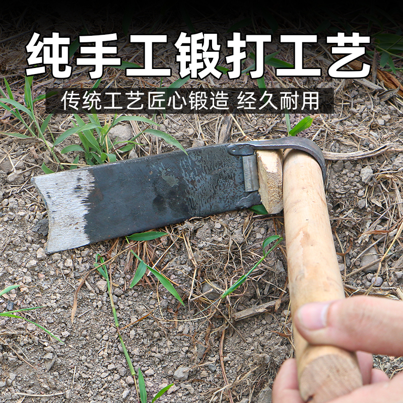 老式小锄头家用种菜农用挖土挖地除草专用工具大全小型锰钢小挖锄