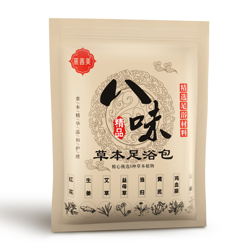 蒸善美旗舰店艾草泡脚药包艾叶红花去湿气祛寒除湿睡眠草本洗脚老生姜足浴包粉3