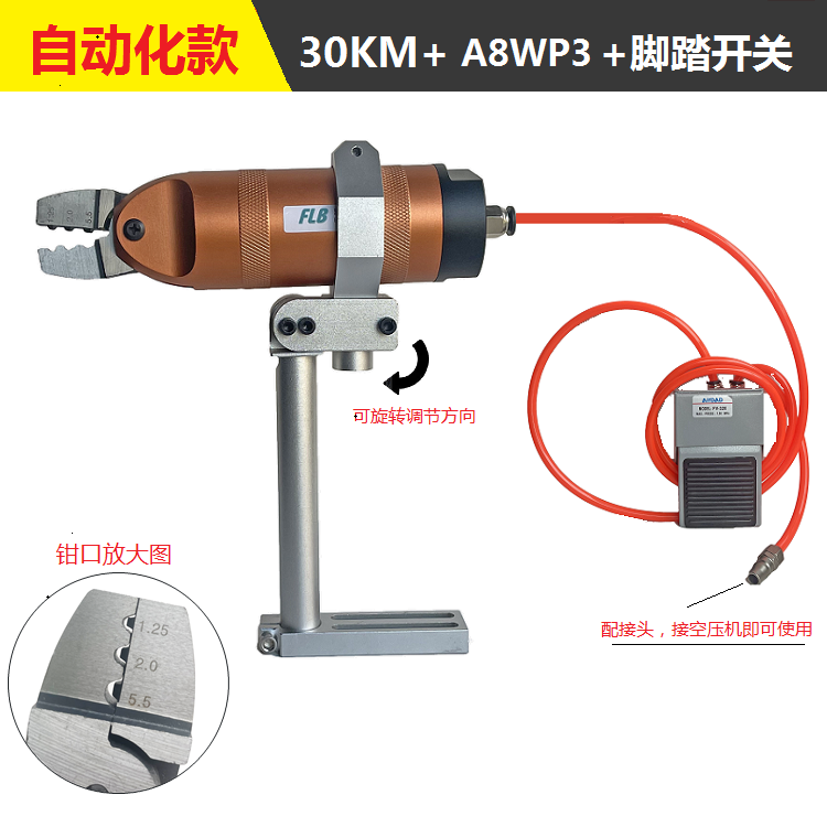气动压线钳 夹线钳 气动端子钳 奶嘴钳 裸绝缘端子钳气动压端子钳 - 图2