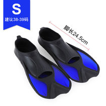 Male freestyle silicone short footed webbed children diving frog shoes duck webbed feet puff 202 blue s (suitable for 38-39 yards