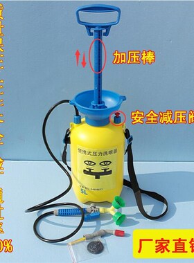 洗眼器验厂双口便携式5l紧急移动式台式压力实验室工业用洗眼器