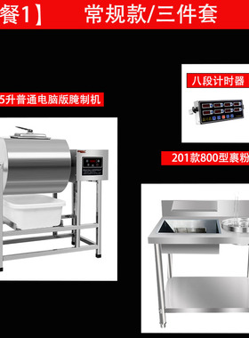 炸鸡设备全套商用汉堡店专用设备裹粉台腌制机油炸锅保温柜汉堡机