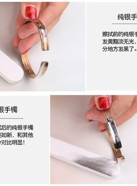 双面白色抛光条擦银棒银器专用洗银水擦银布银饰首饰清洁专业正品
