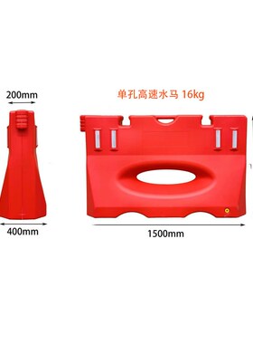 1.8米水马注水围挡港版红白色滚塑三孔高速交通水码防撞桶隔离墩