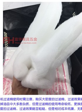 火花机过滤棉 600*800过滤芯 线切割过滤器快/中/慢走丝过滤网