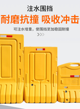 三孔水马围挡滚塑水马防撞桶圆 隔离墩1.8米围挡交通塑料移动护