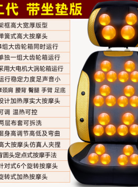 康博尔颈椎按摩器颈部腰部背部按摩椅全身多功能电动家用靠垫坐垫