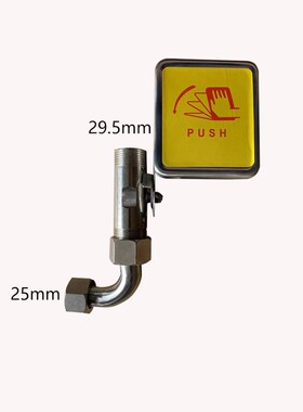 洗眼器配件活接弯头球阀洗眼器手推板阀门冲淋洗眼器配件洗眼总成