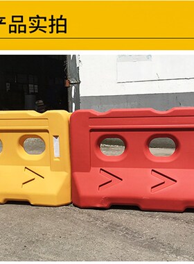 常规料全新三孔水马围挡塑料隔离墩水码防撞桶交通设施注水围挡