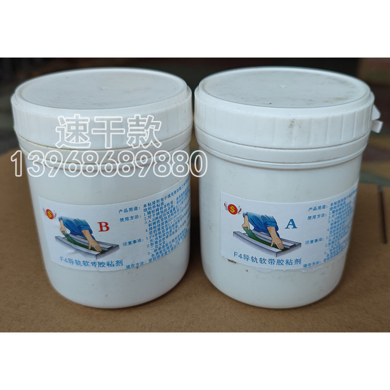 数控机床导轨软带专用AB胶水加工中心贴塑带车床耐磨板,淘宝优惠券,粉丝福利购,淘宝优惠卷