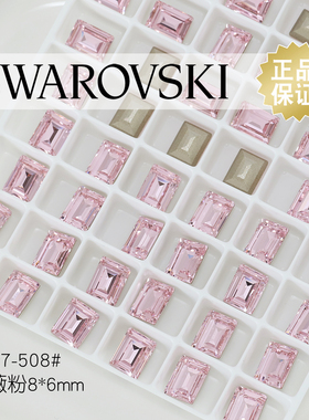 正品华子小冰糖美甲钻超闪8*6白