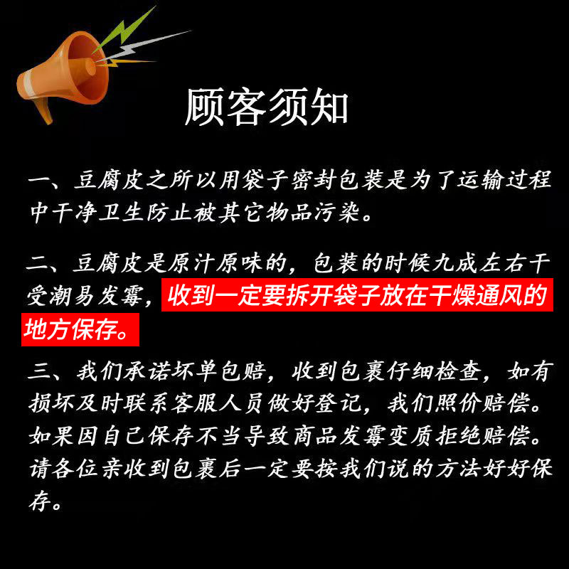 无盐豆腐皮贵州特产新鲜豆皮油豆皮火锅食材蛋白肉素肉千张皮500g - 图0